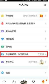 国内不卡视频在线视频,国内不卡视频平台深度解析