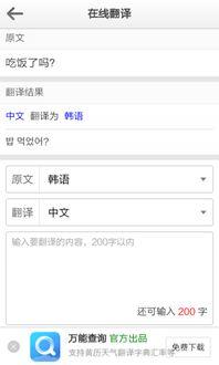 日韩手机在线视频黄站,揭秘背后产业链与监管挑战