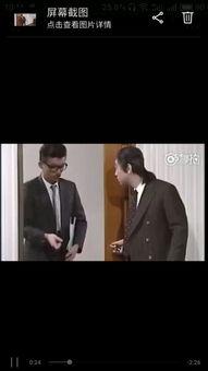 日本老头在线视频j,探寻日本社会文化现象