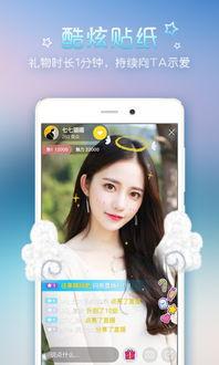 才艺直播在线视频,线上舞台，展现无限魅力