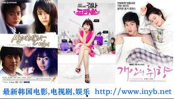 好日子韩剧在线视频