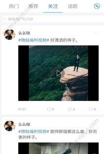 超p碰在线视频免费,免费在线视频，畅享娱乐新体验