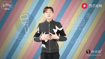 在线视频用气息怎样唱歌,在线视频教你如何唱出动人歌声