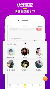 约爱中国在线视频,探索现代恋爱观的在线视频盛宴