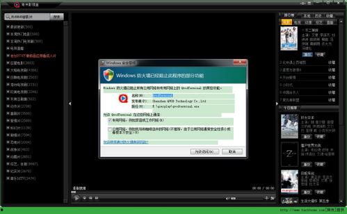 l奇米在线视频,揭秘热门短视频平台的魅力与挑战