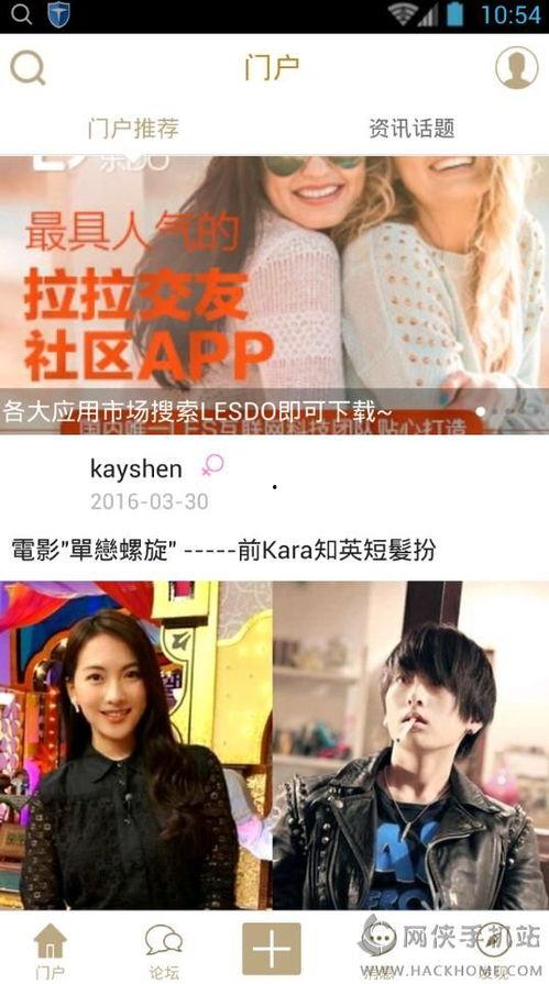 拉拉在线视频www,探索女性视角下的生活百态