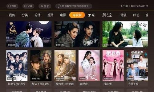 青草灰灰影视在线视频,畅游影视世界的绿色港湾