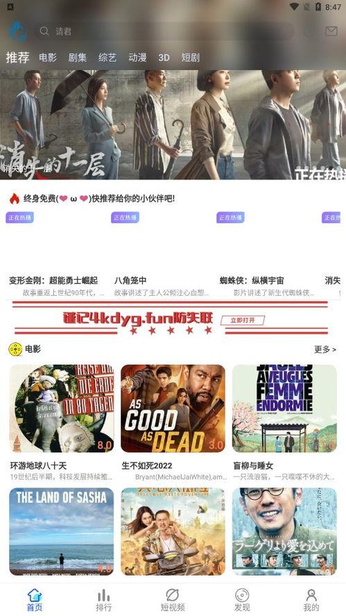 znlu国产馆在线视频,探索独特视觉盛宴的在线视频之旅