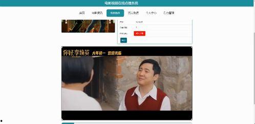 182tvng在线视频,在线视频盛宴的精彩瞬间